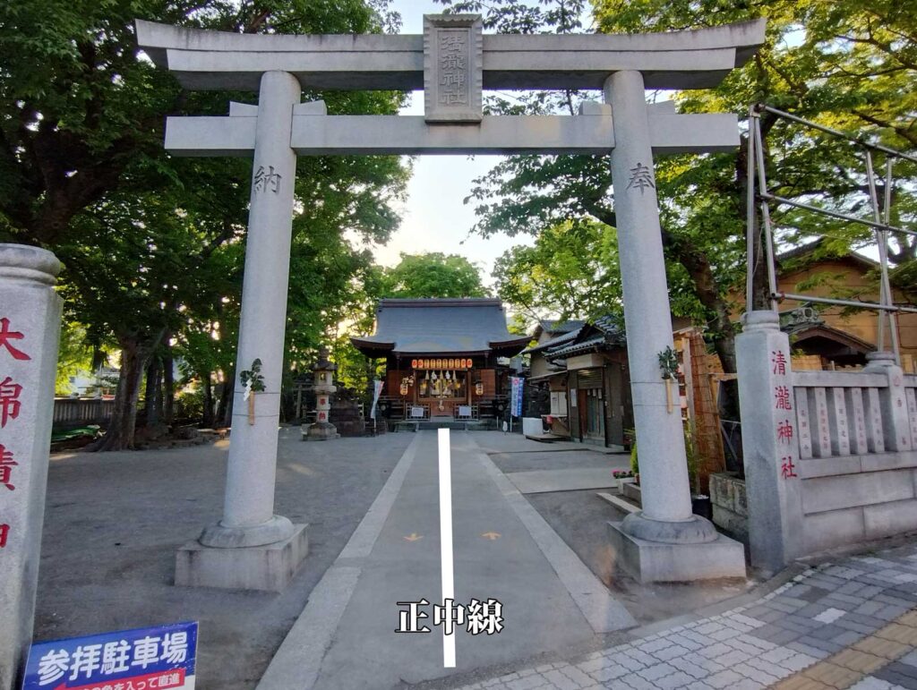 鳥居と正中線