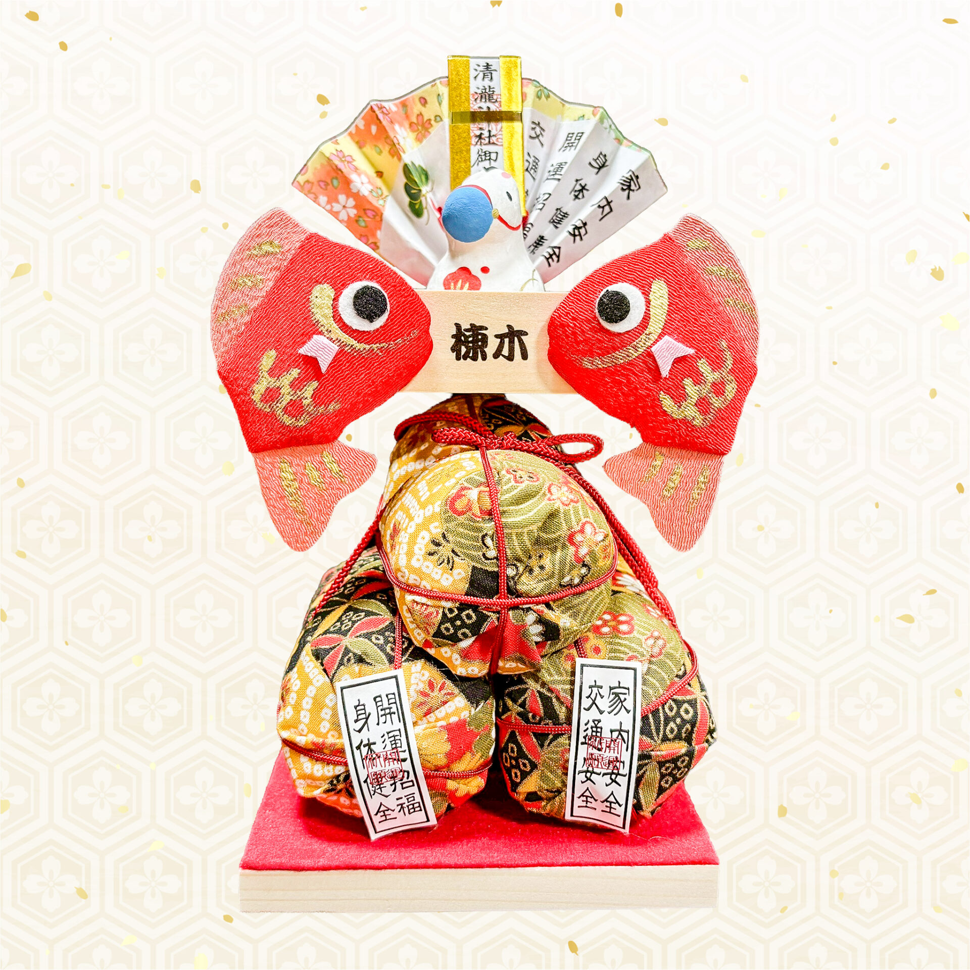 縁 起 物 - 清瀧神社 ❘ 千葉県浦安三社 ❘ ご祈願 ❘ お札 ❘ お守